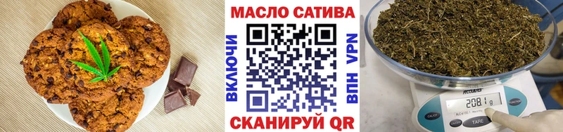 Купить  Магнитогорск  Еда ТГК марихуана 