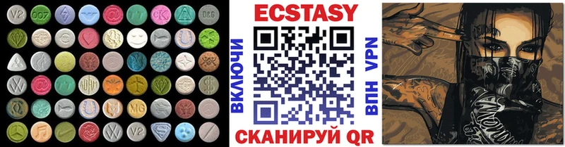Ecstasy бентли  Купить  Магнитогорск 