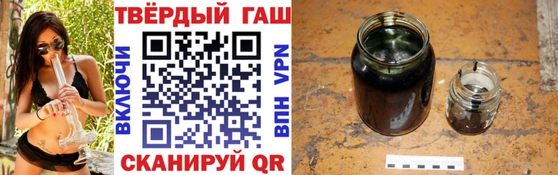 Купить где  Магнитогорск  Гашиш VHQ 