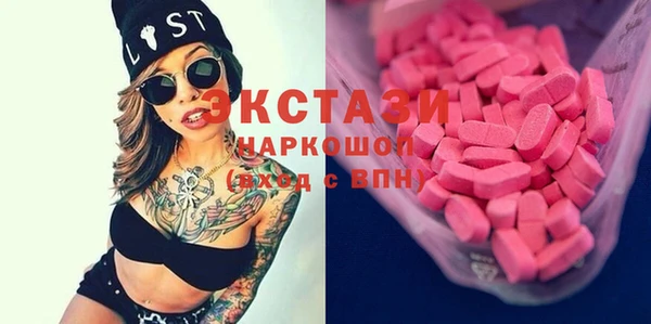 COCAINE Михайловск