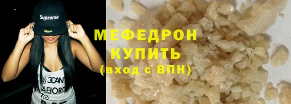 бошки Надым