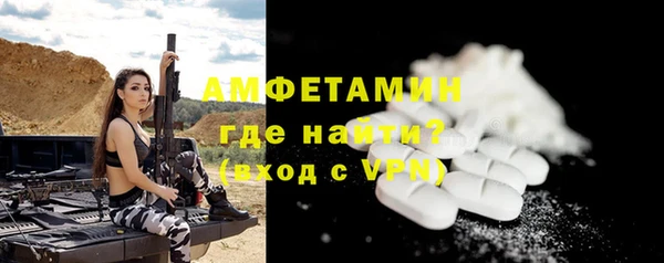 COCAINE Михайловск