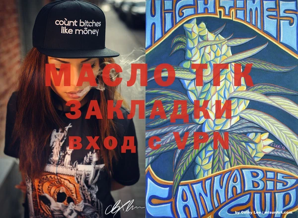 прущий лед Навашино