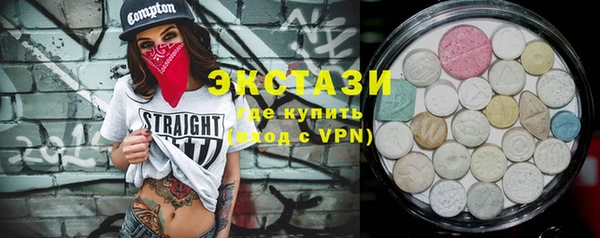 COCAINE Михайловск