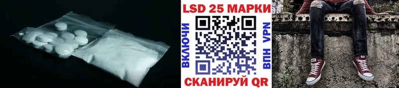 Купить где  Магнитогорск  ЛСД экстази кислота 